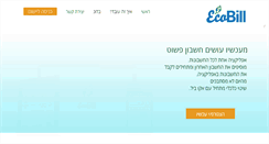 Desktop Screenshot of eco-bill.com